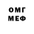 Амфетамин Розовый GafarovEmil