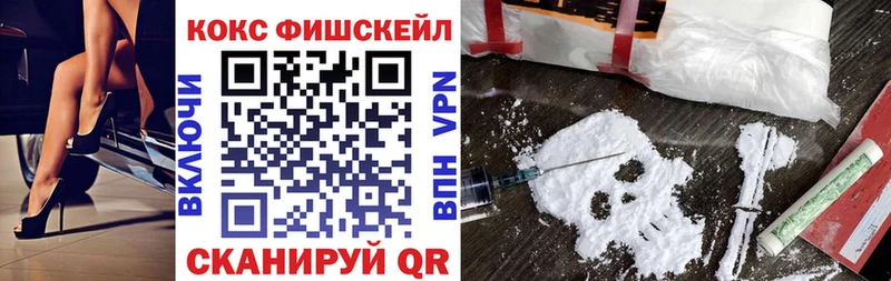 Кокаин VHQ  Нефтегорск 