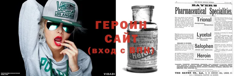 сайты даркнета наркотические препараты  Нефтегорск  ОМГ ОМГ   Героин Heroin  где купить наркотик 