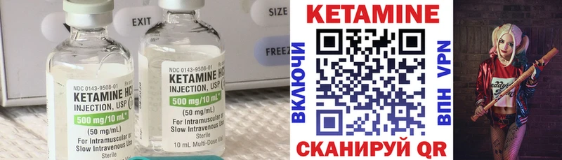 mega ТОР  Нефтегорск  Кетамин ketamine  наркотики 