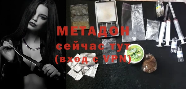 бутик Михайловск