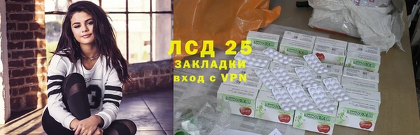 спайс Надым