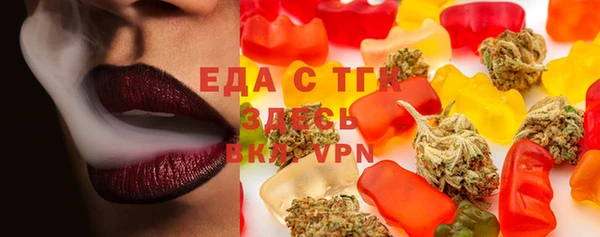 мефедрон VHQ Михайловка