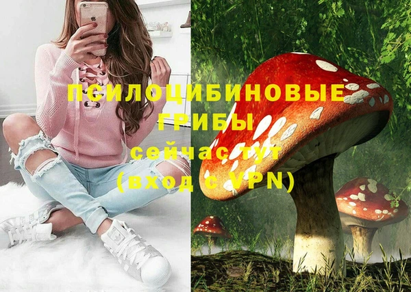 бутик Михайловск