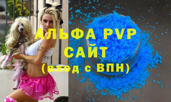 мефедрон VHQ Михайловка