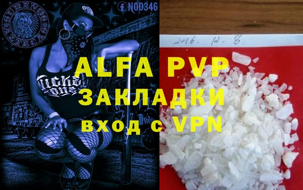 амф Наволоки