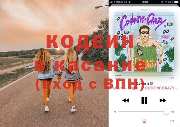 мефедрон VHQ Михайловка