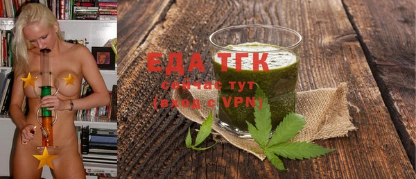 мефедрон VHQ Михайловка