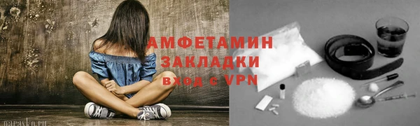 мефедрон VHQ Михайловка