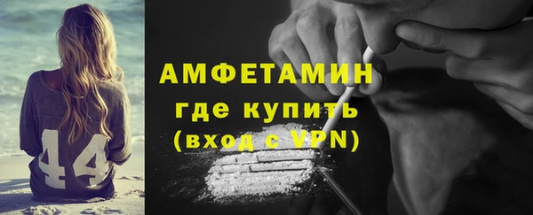 бутик Михайловск