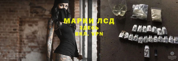 бутик Михайловск