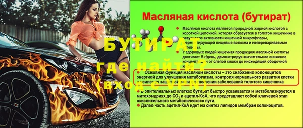 мефедрон VHQ Михайловка