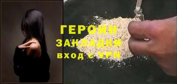 спайс Надым