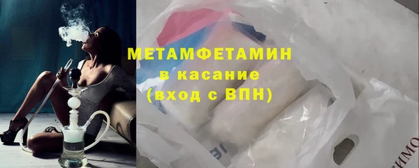 спайс Надым