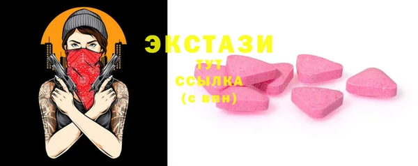 мефедрон VHQ Михайловка