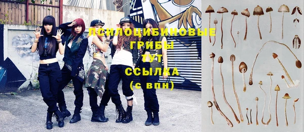 бутик Михайловск