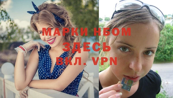 бутик Михайловск
