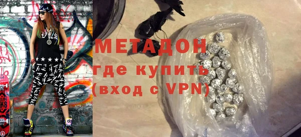 бутик Михайловск