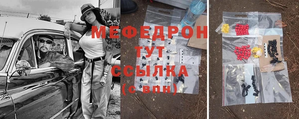 бутик Михайловск