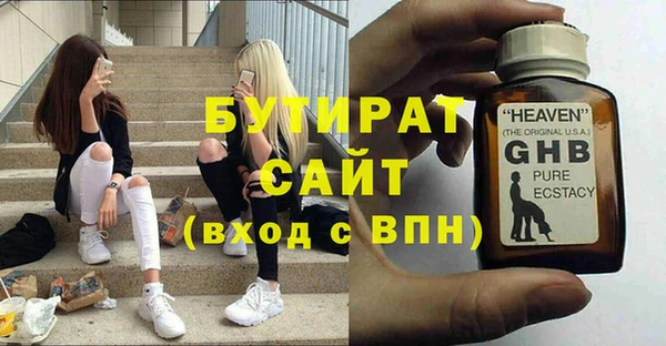 мефедрон VHQ Михайловка