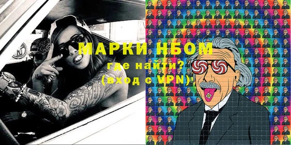 мефедрон VHQ Михайловка