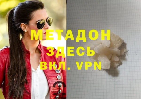 мефедрон VHQ Михайловка