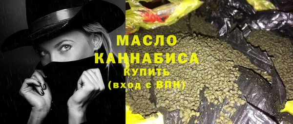 бутик Михайловск