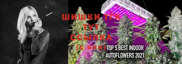 бутик Михайловск