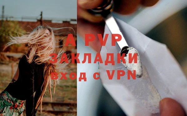 мефедрон VHQ Михайловка