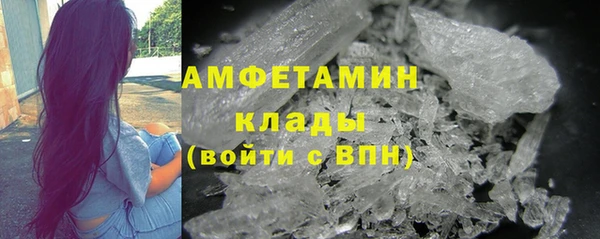 мефедрон VHQ Михайловка