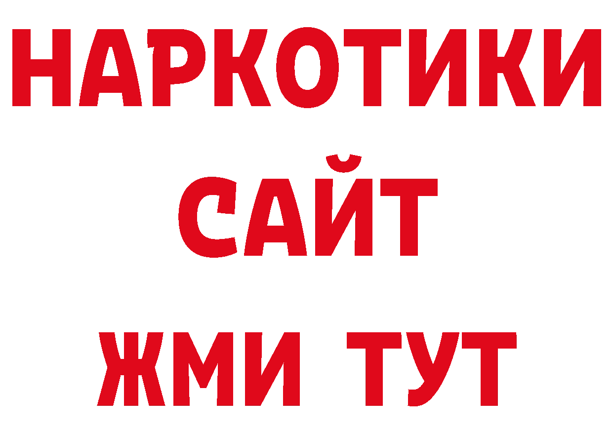 АМФ Розовый зеркало дарк нет ОМГ ОМГ Нефтегорск