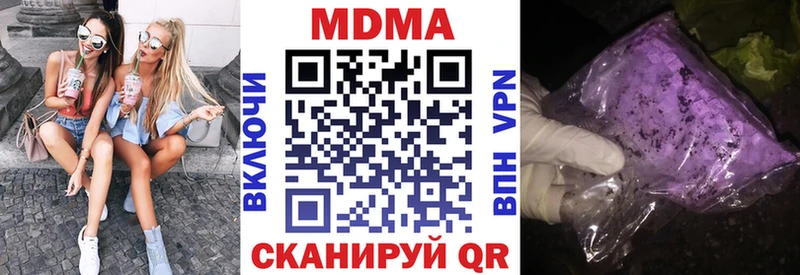 блэк спрут маркетплейс  Нефтегорск  MDMA crystal 