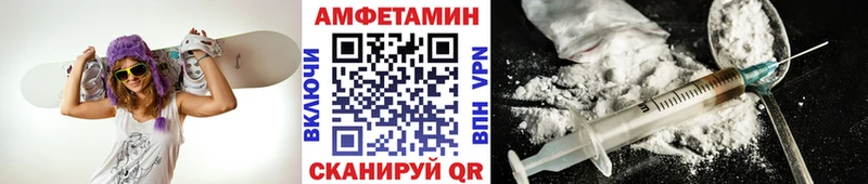 МЕТАМФЕТАМИН Декстрометамфетамин 99.9%  гидра ссылки  Нефтегорск 