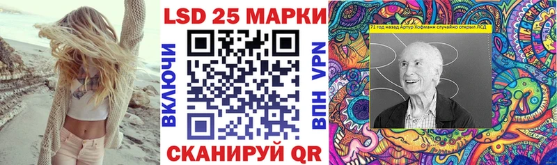 купить наркотик Нефтегорск Марки N-bome 1500мкг