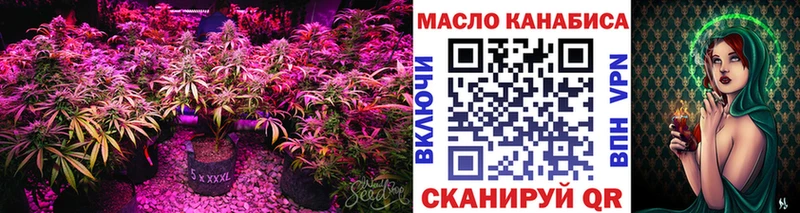 Дистиллят ТГК гашишное масло  Нефтегорск 