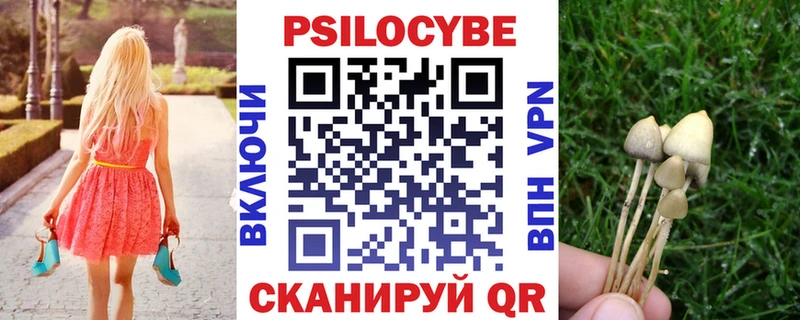 Галлюциногенные грибы мухоморы  где найти наркотики  MEGA сайт  Нефтегорск 